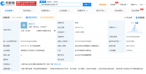 觸目驚心!3·15晚會(huì)曝光13個(gè)行業(yè)亂象,涉及這些上市公司,部分公司緊急回應(yīng)!