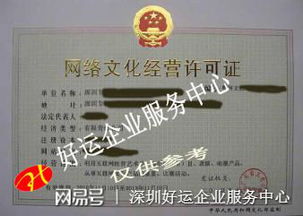 增值電信業(yè)務(wù) icp 經(jīng)營(yíng)許可證經(jīng)營(yíng)范圍